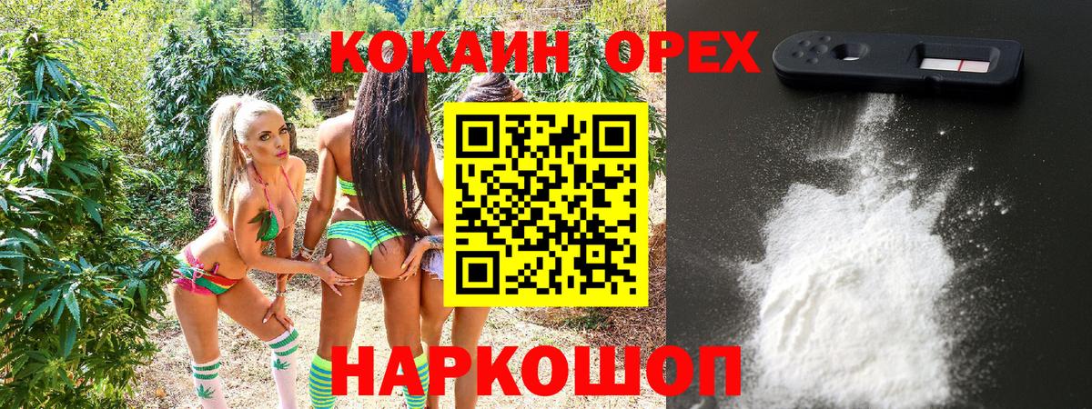 Кокаин Эквадор Вязники