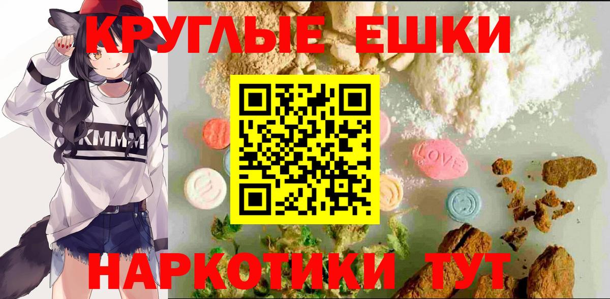 Экстази Punisher  Вход с VPN  Ecstasy XTC  Вязники 