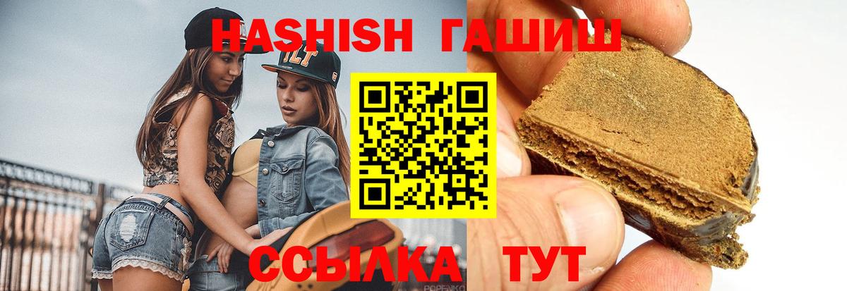 Гашиш Cannabis Вязники