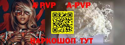 прущие грибы Тулун