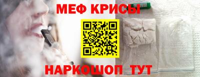 прущие грибы Тулун