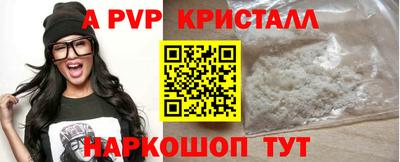 прущие грибы Тулун