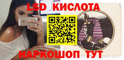 прущие грибы Тулун