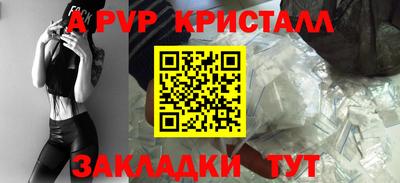 прущие грибы Тулун