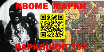 прущие грибы Тулун