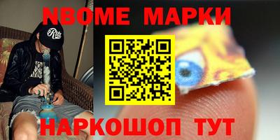 кокаин перу Туймазы
