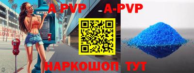 прущие грибы Тулун