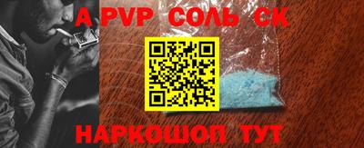 кокаин перу Туймазы