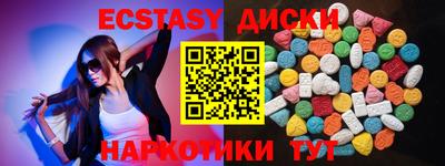 кокаин перу Туймазы
