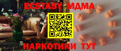кокаин перу Туймазы