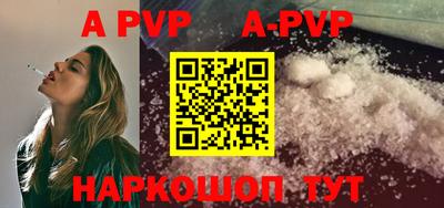 прущие грибы Тулун