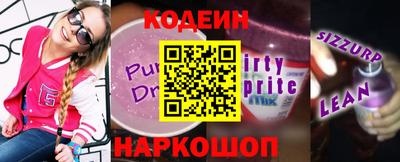 прущие грибы Тулун