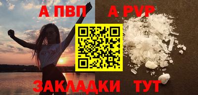 прущие грибы Тулун