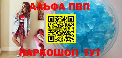 кокаин перу Туймазы