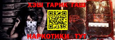 прущие грибы Тулун