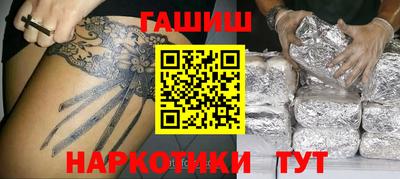 кокаин перу Туймазы