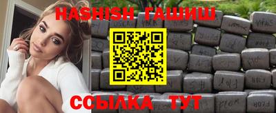 прущие грибы Тулун