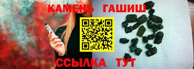 прущие грибы Тулун