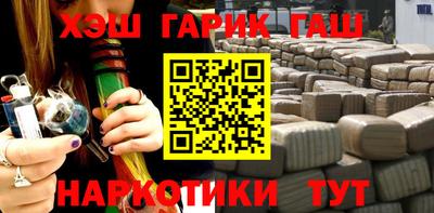 прущие грибы Тулун