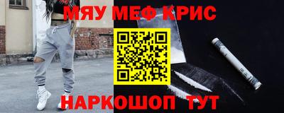кокаин перу Туймазы