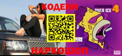 прущие грибы Тулун