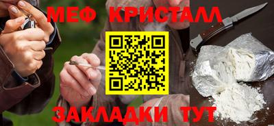кокаин перу Туймазы