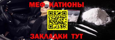 кокаин перу Туймазы