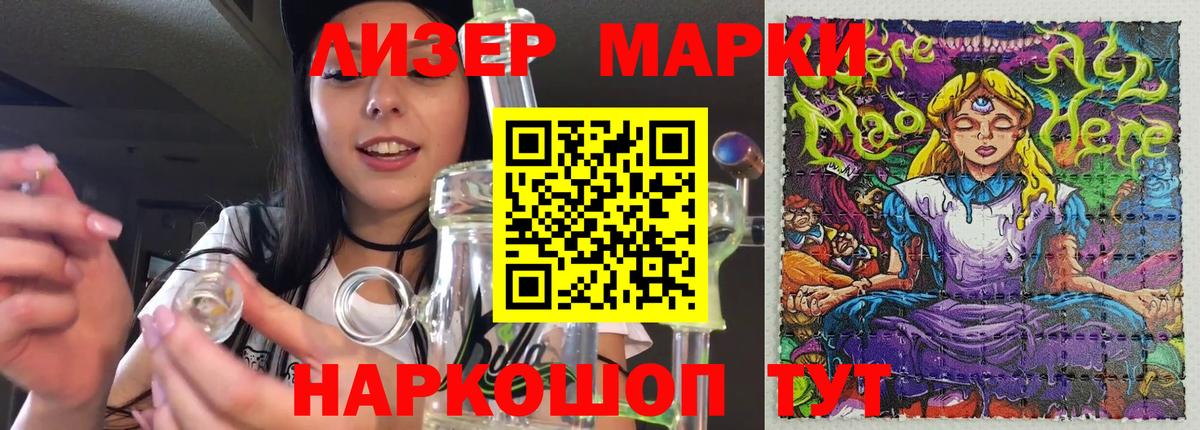 Вязники  ЛСД экстази кислота  LSD-25 экстази кислота  Вход с VPN 