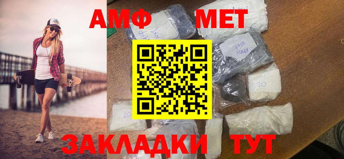 Первитин витя  Вход с VPN  Вязники 
