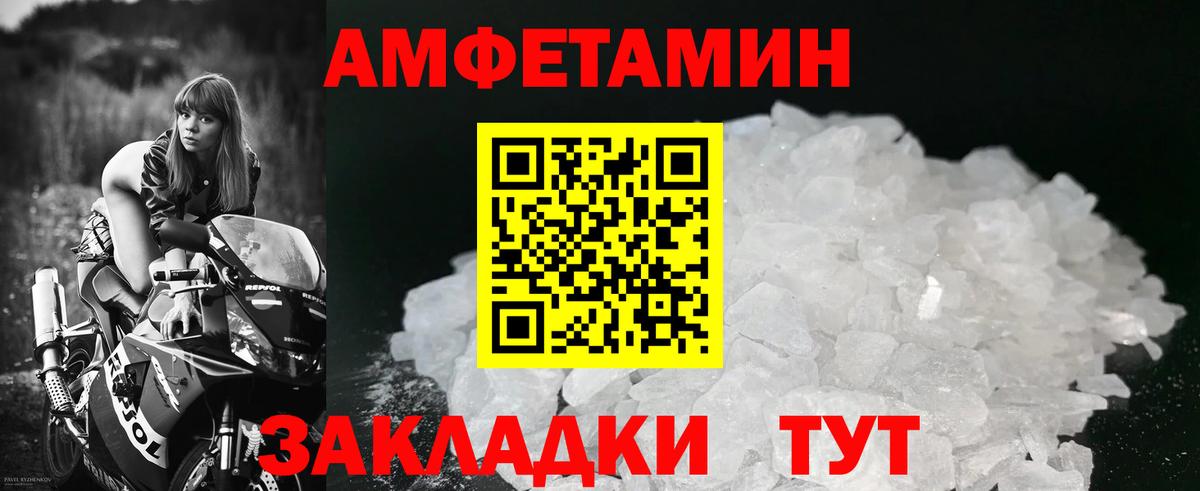 Метамфетамин винт Вязники
