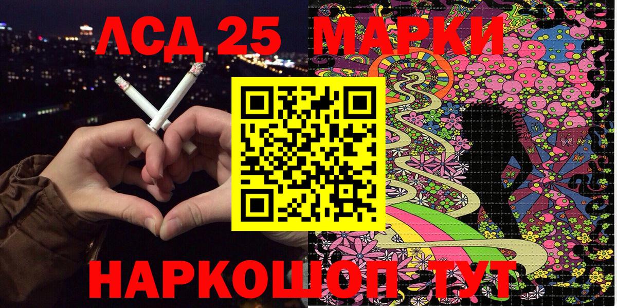 Наркотические марки 1500мкг  Вход с VPN  Вязники  Наркотические марки 1500мкг 