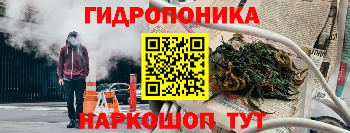 Бошки Шишки семена  Вход с VPN  МАРИХУАНА гибрид  Вязники 