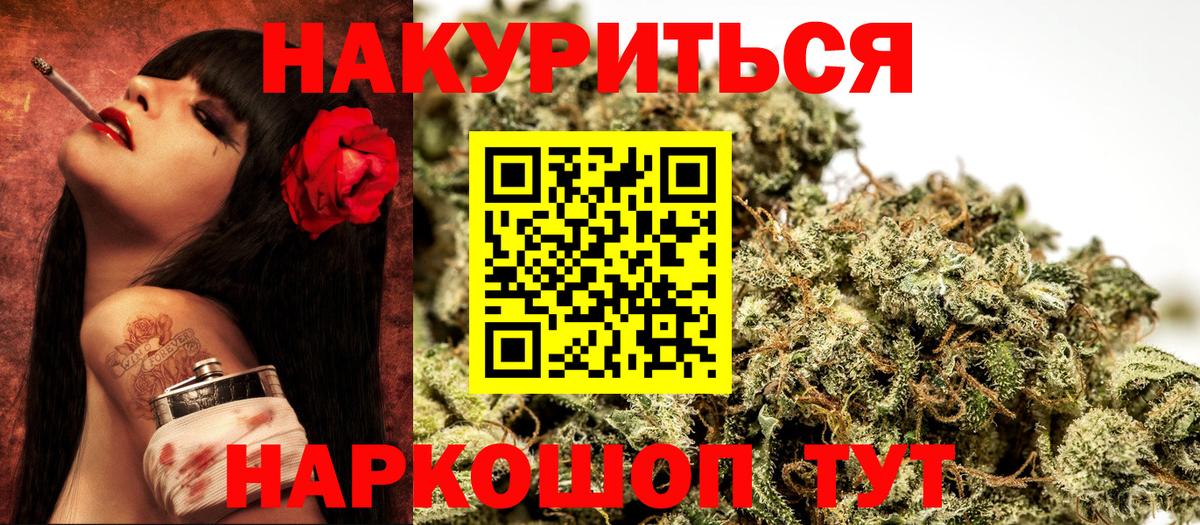 МАРИХУАНА Ganja Вязники